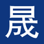 山西晟禾生物科技有限公司官网