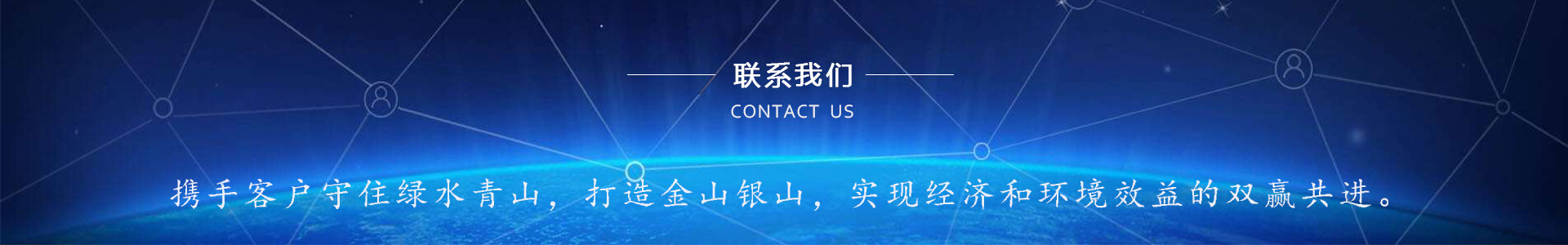 山西晟禾生物科技有限公司